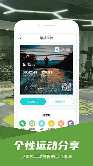 截图4